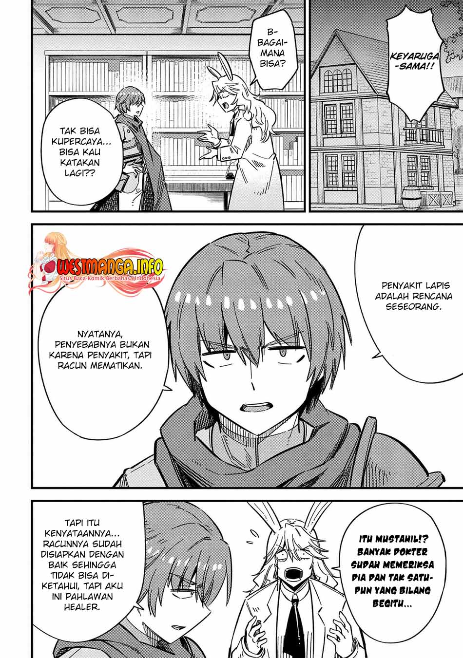 Kaifuku Jutsushi Yarinaoshi: Sokushi Mahou to Skill Copy no Chouetsu Heal